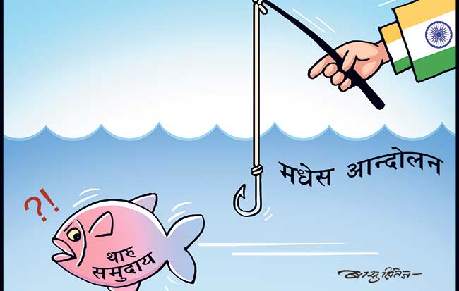 थारुमाथि भारतीय नजर