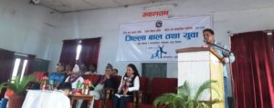 सुर्खेतमा युवा र बाल भेला
