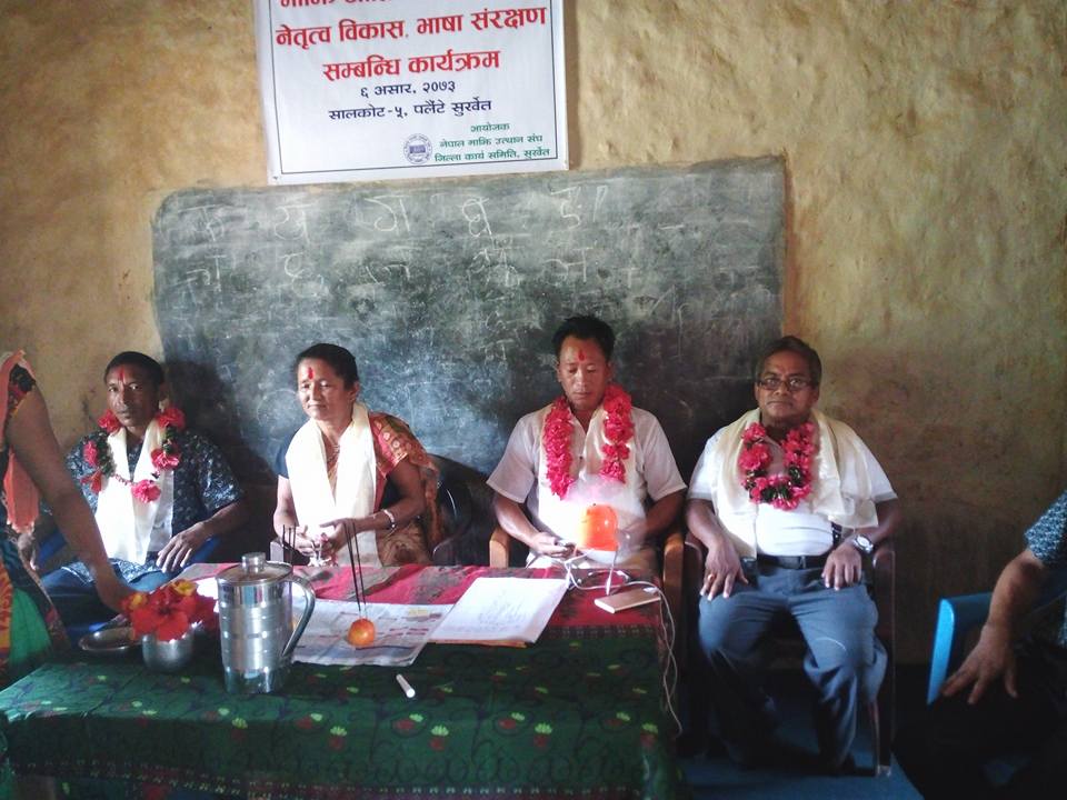 क्षमता अभिबृद्धि तालिम सम्पन्न ।