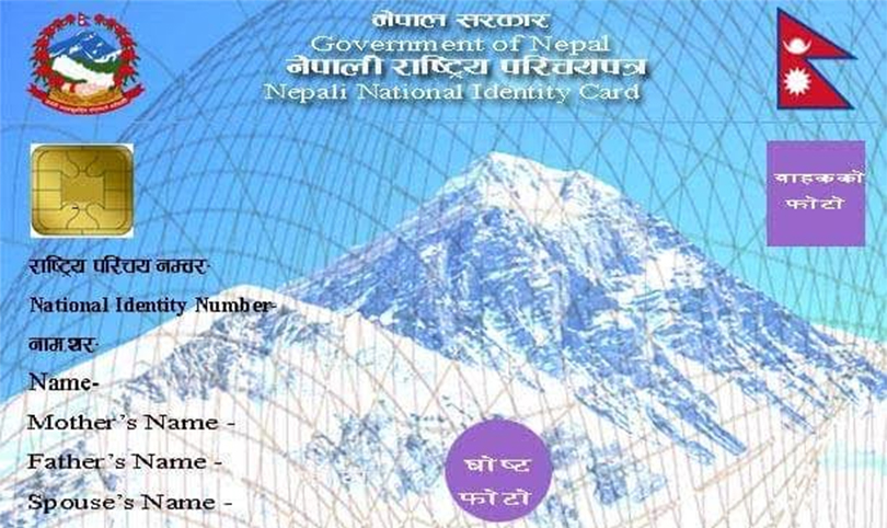 स्मार्ट कार्डः कुखुरा चोरदेखि घर फोर्नेसम्मलार्इ समाउन सजिलो