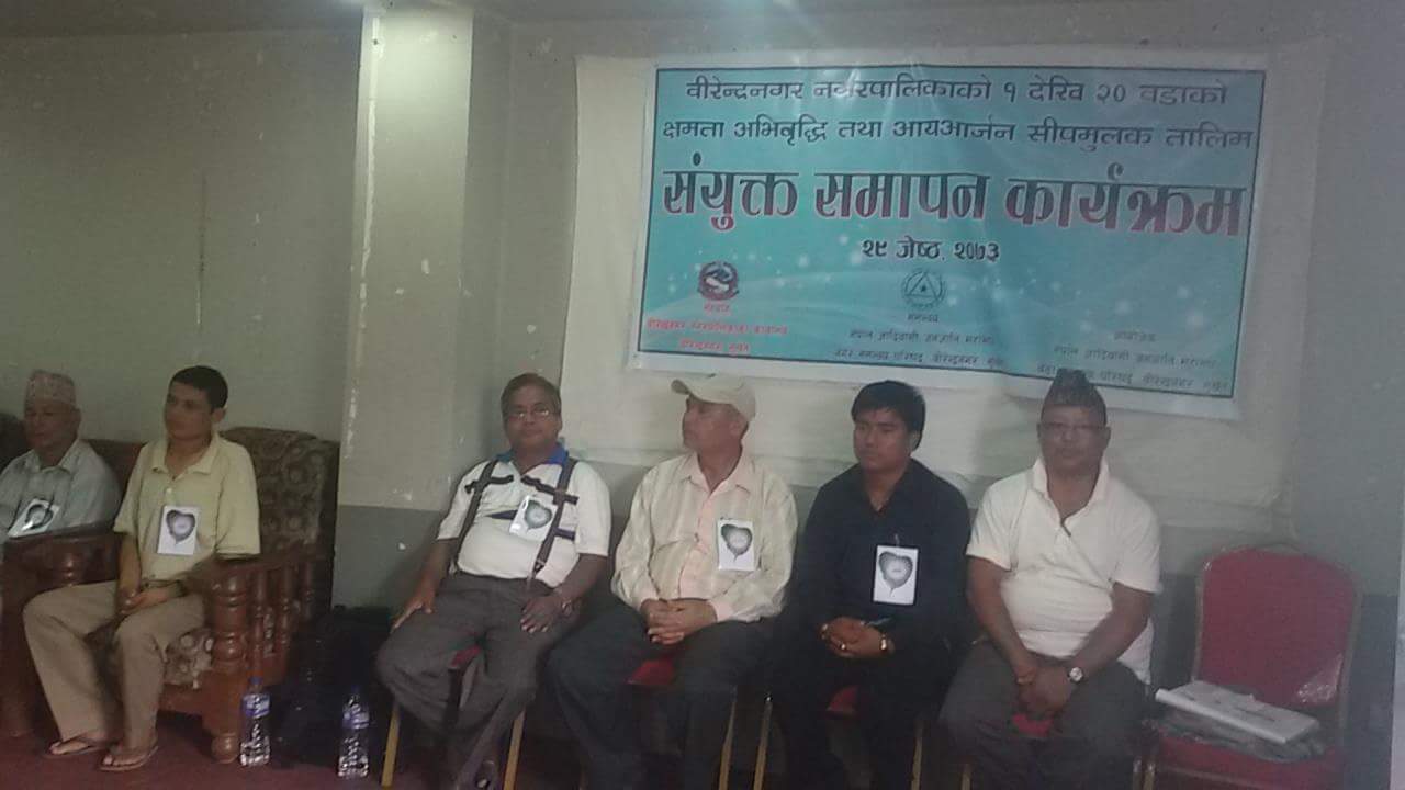 बजारिकरण गरिदिन जनजातीहरुको माग