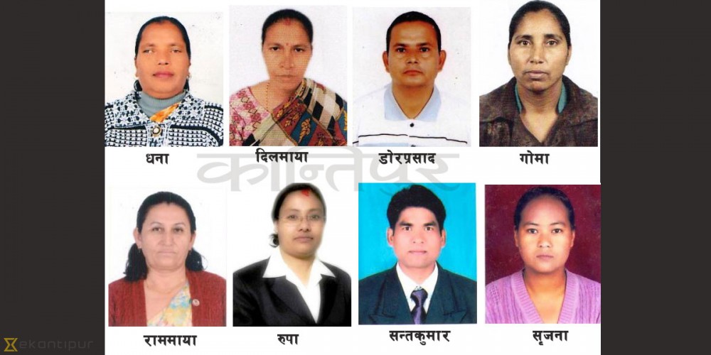मानव तस्करीमा तानिए माओवादीका ८ सांसद