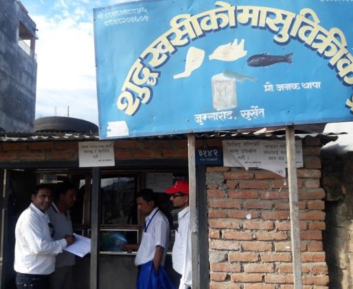 मासु पसलको अनुगमन