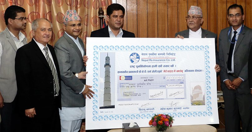 धरहरा पुनर्निर्माणमा एक करोड सहयोग