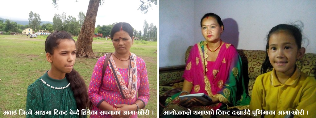 सुर्खेतमा ‘डान्स’ आतङ्क, प्रथम हुने लोभले ऋणको भारी
