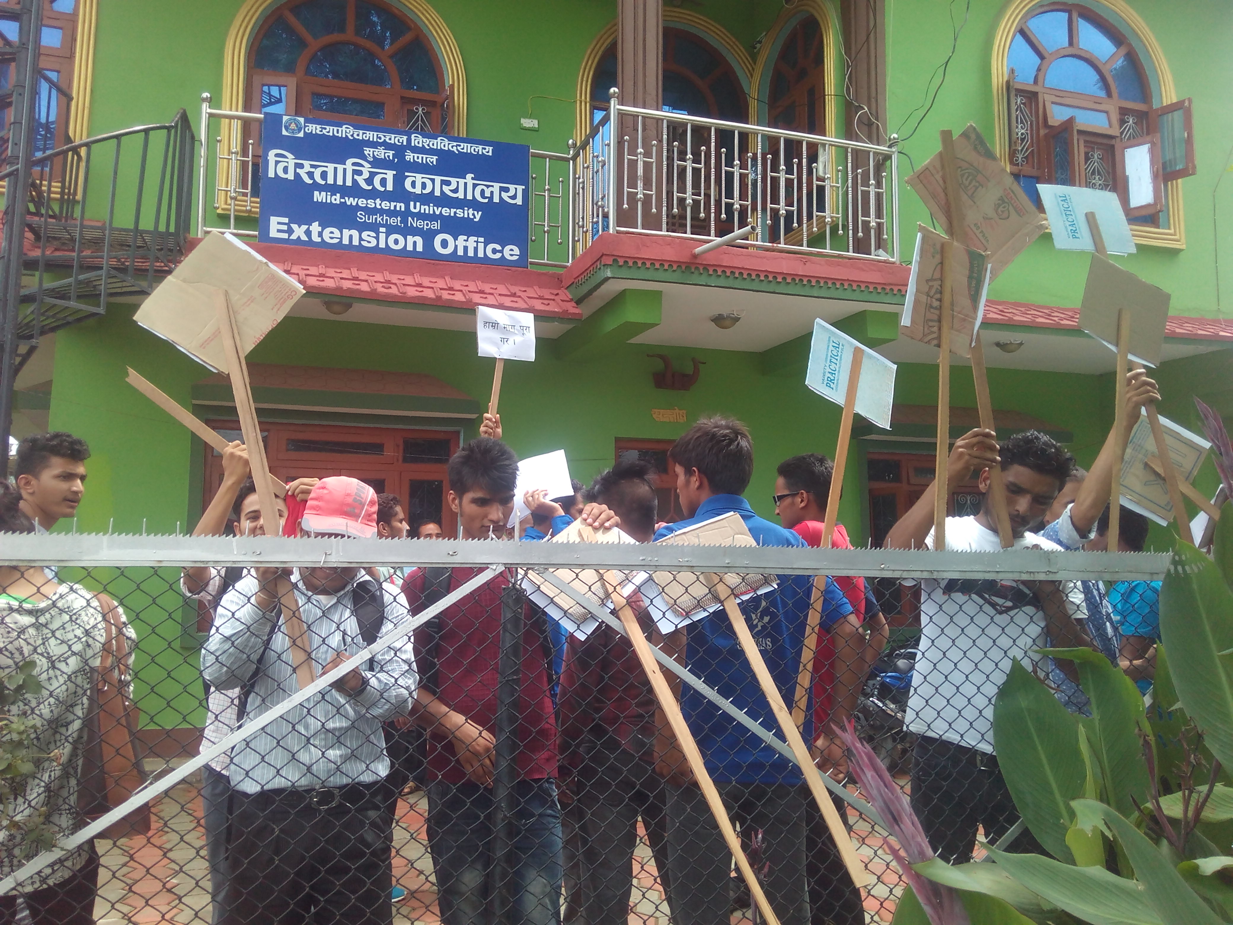 अखिल क्रान्तिकारी बिधार्थीको धर्ना ।