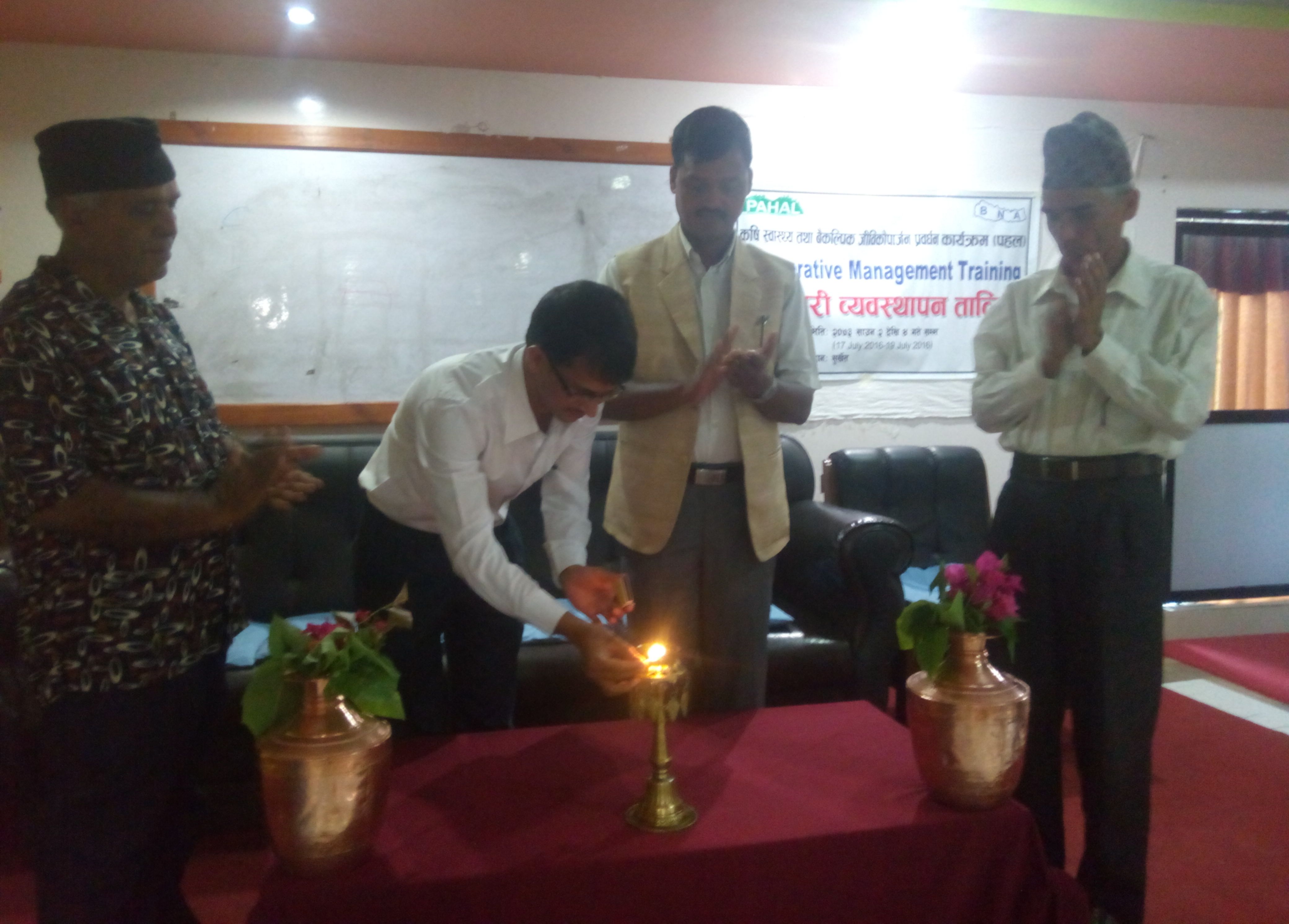 सहकारी व्यवस्थानपन तालिम सुरु