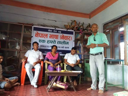नेवारी भाषा प्रशिक्षण शुरु
