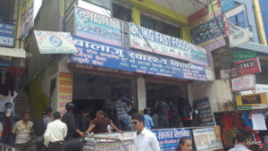 balaju-clinic