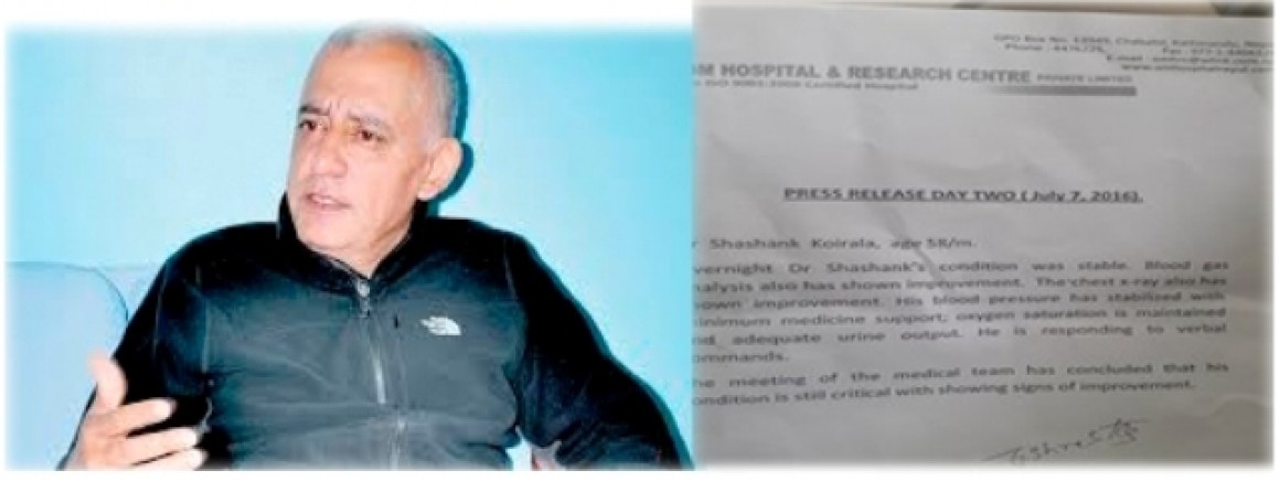 कांग्रेस महामन्त्री कोइरालाको स्वस्थ्यमा अपेक्षाकृत सुधार