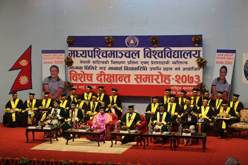 साहित्यकार घिमिरेलाई मानार्थ विद्यावारिधि प्रदान