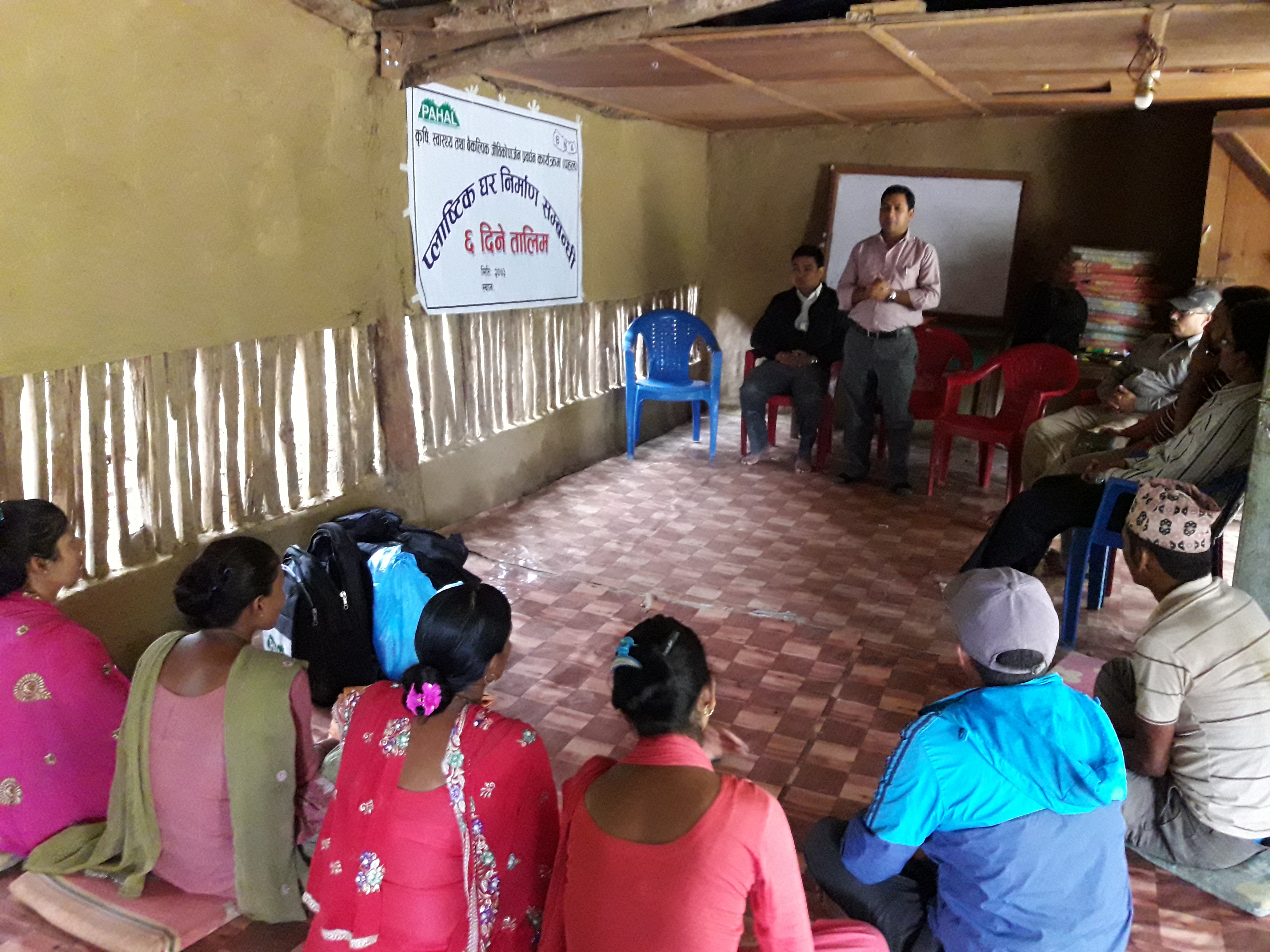 प्लाष्टिक घर निर्माण तालिम सुरु