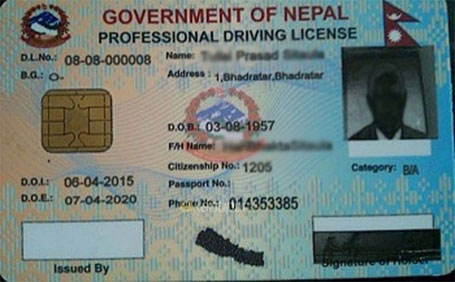 उपत्यका बाहिर बाँड्न स्मार्ट लाइसेन्स अभाव