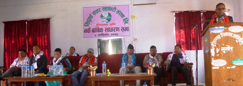 सिद्धार्थ सञ्चार सहकारीको नाफा २३ लाख