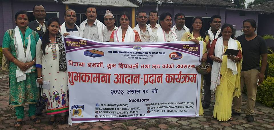 लाइन्स क्लबहरुको शुभकामना