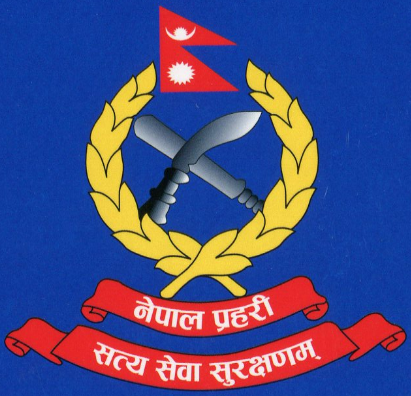 नेपाल प्रहरी विश्वमै उत्कृष्ट, अन्तर्राष्ट्रिय पुरस्कार पाउने