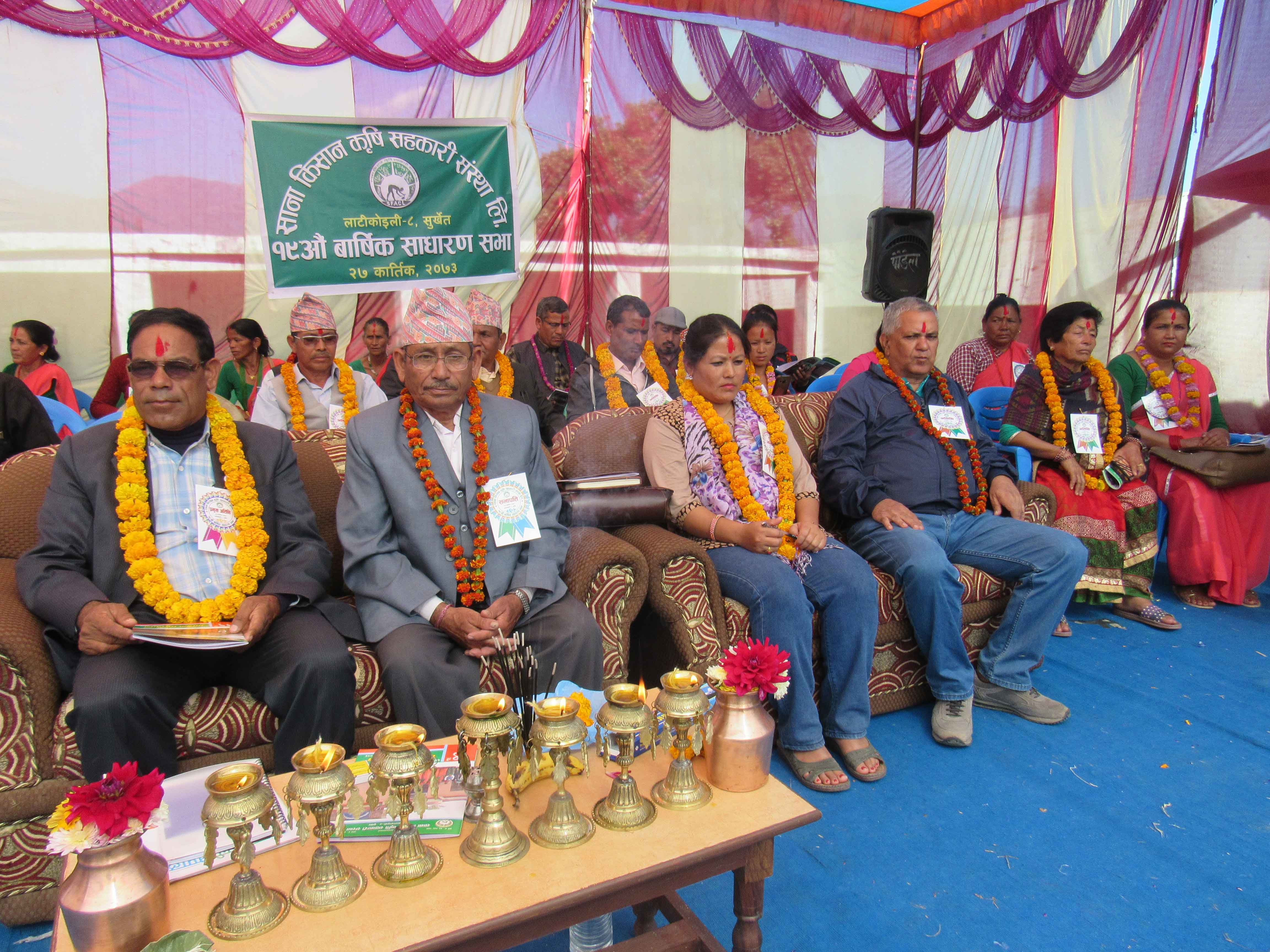 साना किसान सहकारीको १९ औं वार्षिक साधारणसभा