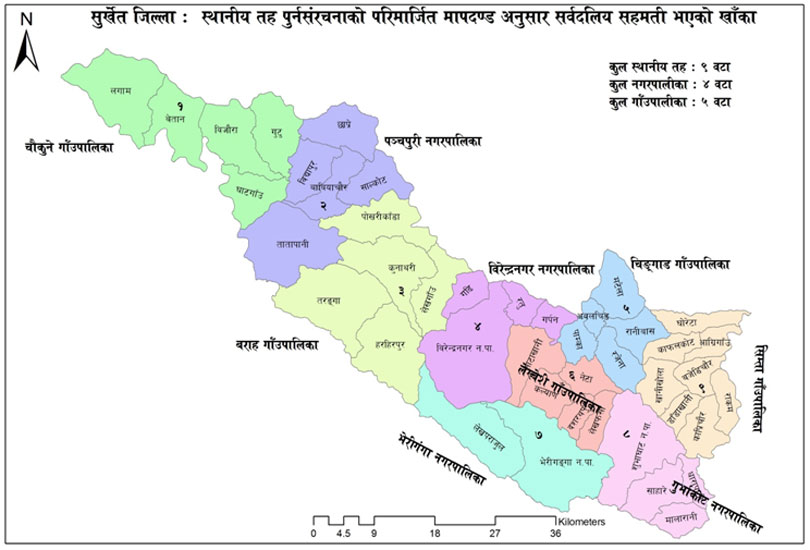 सुर्खेतमा १ उपमहानगरपालिका सहित ९ स्थानीय तह प्रस्ताव