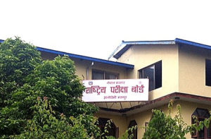 exam-Board