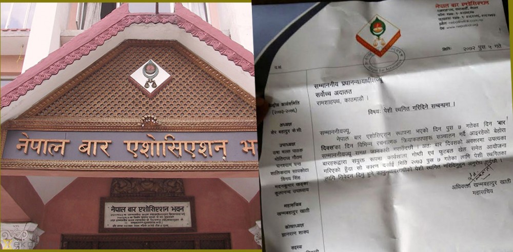 लोकमानसँग लय मिलाउँदै बार