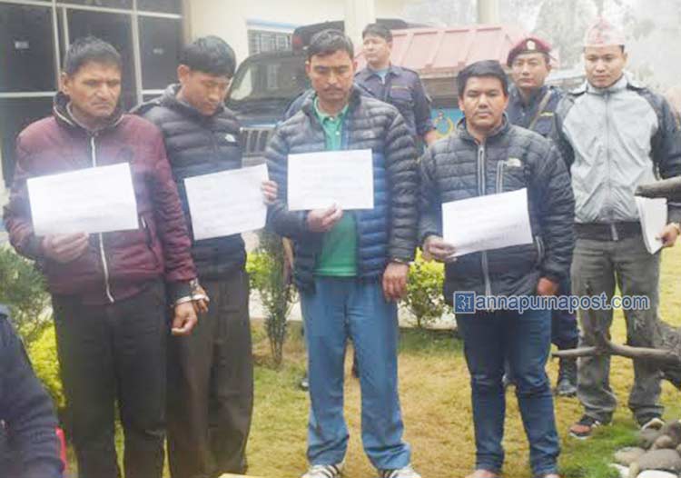 युवतीलाई श्रीमती र बुहारीको नाता लगाएर सीमा कटाउने चारजना पक्राउ