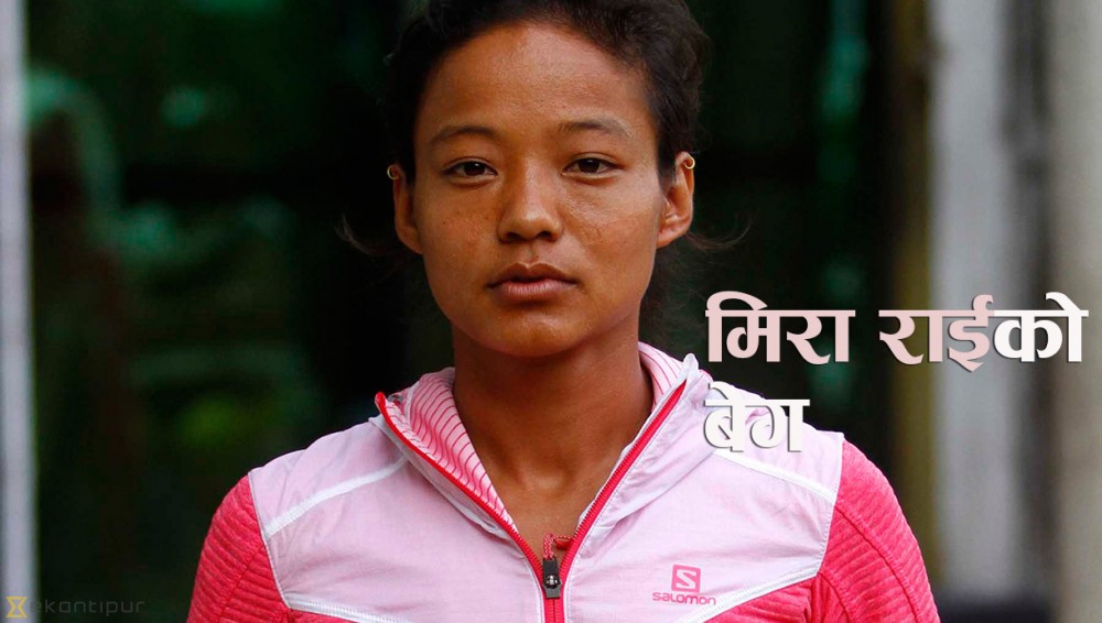 मिरा राई: ‘अयोग्य’ छापामारबाट च्याम्पियनसम्म