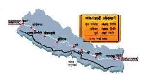 naya sahar