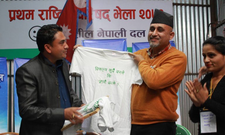 धुर्मुस सुन्तलीलाई विवेकशीलको ५ लाख सहयोग