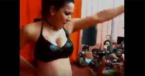 रिया श्रेष्ठ