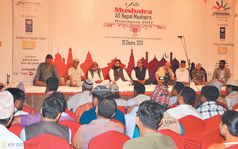 नेपालगन्जमा सद्भावको नारा