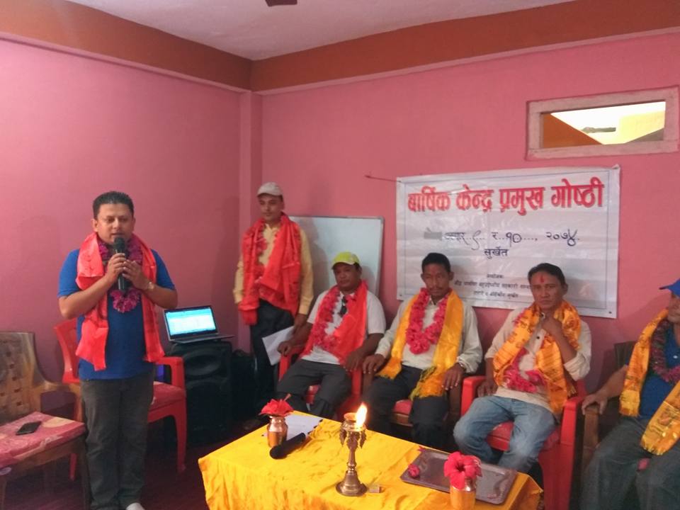 बौद्ध केन्द्र प्रमुखहरुको गोष्ठी आजबाट