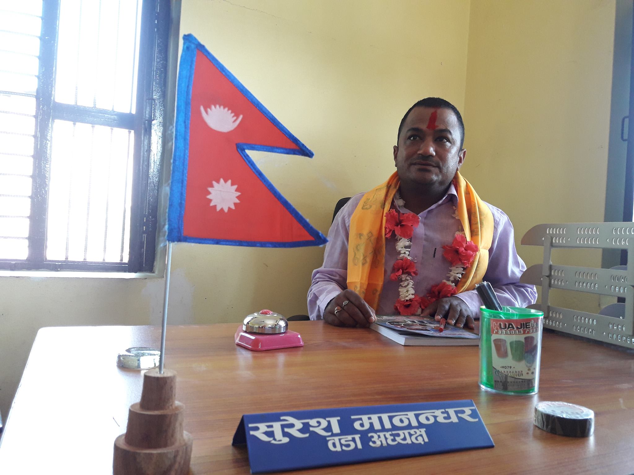 नयाँ व्यक्ति देखिए वडामा खबर गर्नुस