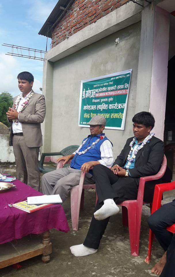 गणेशजल लघुवित्त कार्यक्रम को शुभारम्भ