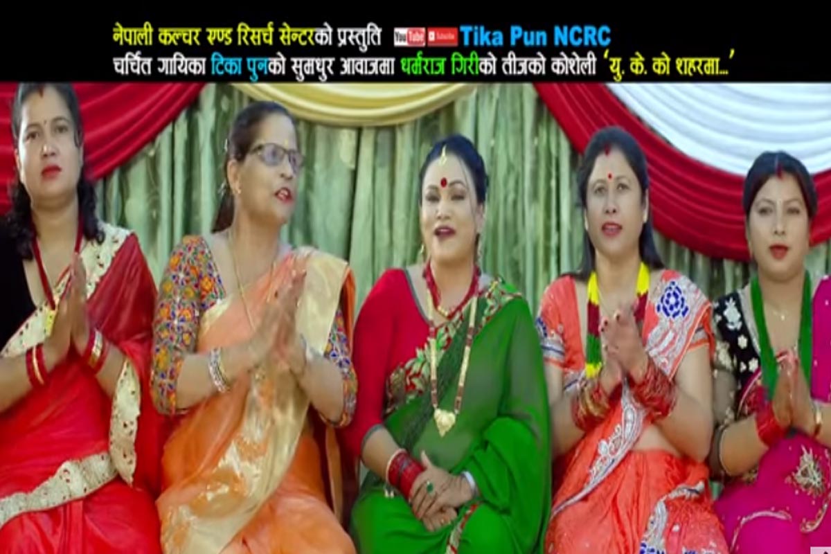 सुर्खेतका धर्मराजले ल्याए युकेको शहरमा किनेको सारी