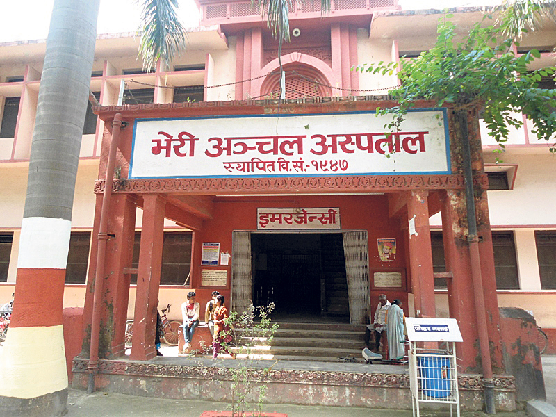 भेरी अञ्चल अस्पतालमा स्वाइन फ्लूका शंकास्पद विरामी थपिँदै, जाँच्ने किटको अभाव