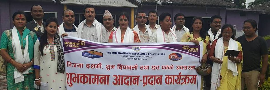 लाइन्सको शुभकामना