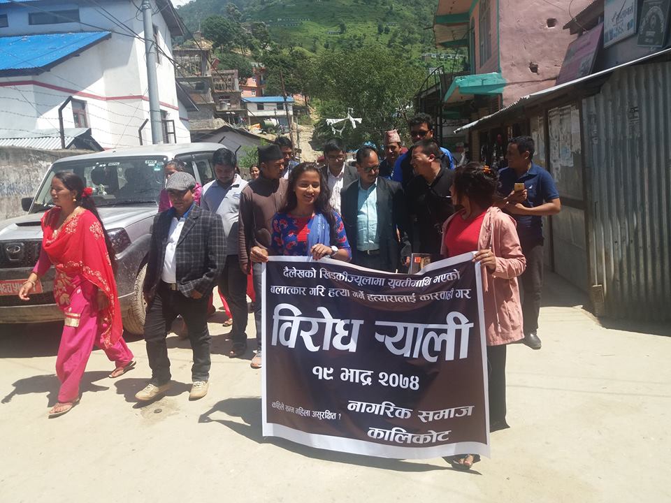 किशोरी बलात्कार पछि हत्या घटना, नागरिक समाज कालिकोटको विरोध सभा