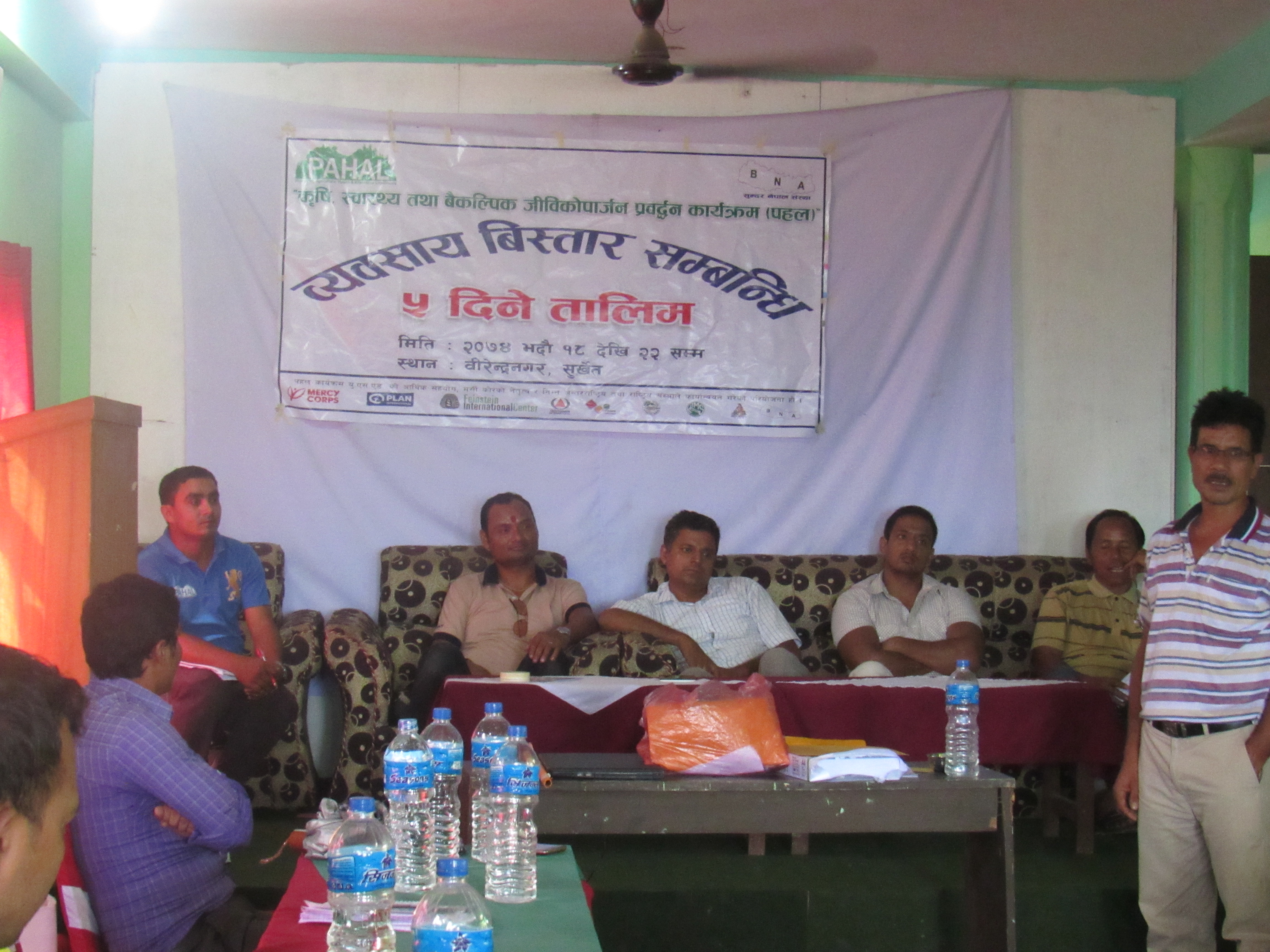 सफल व्यवसायी बन्न तालीम प्रदान