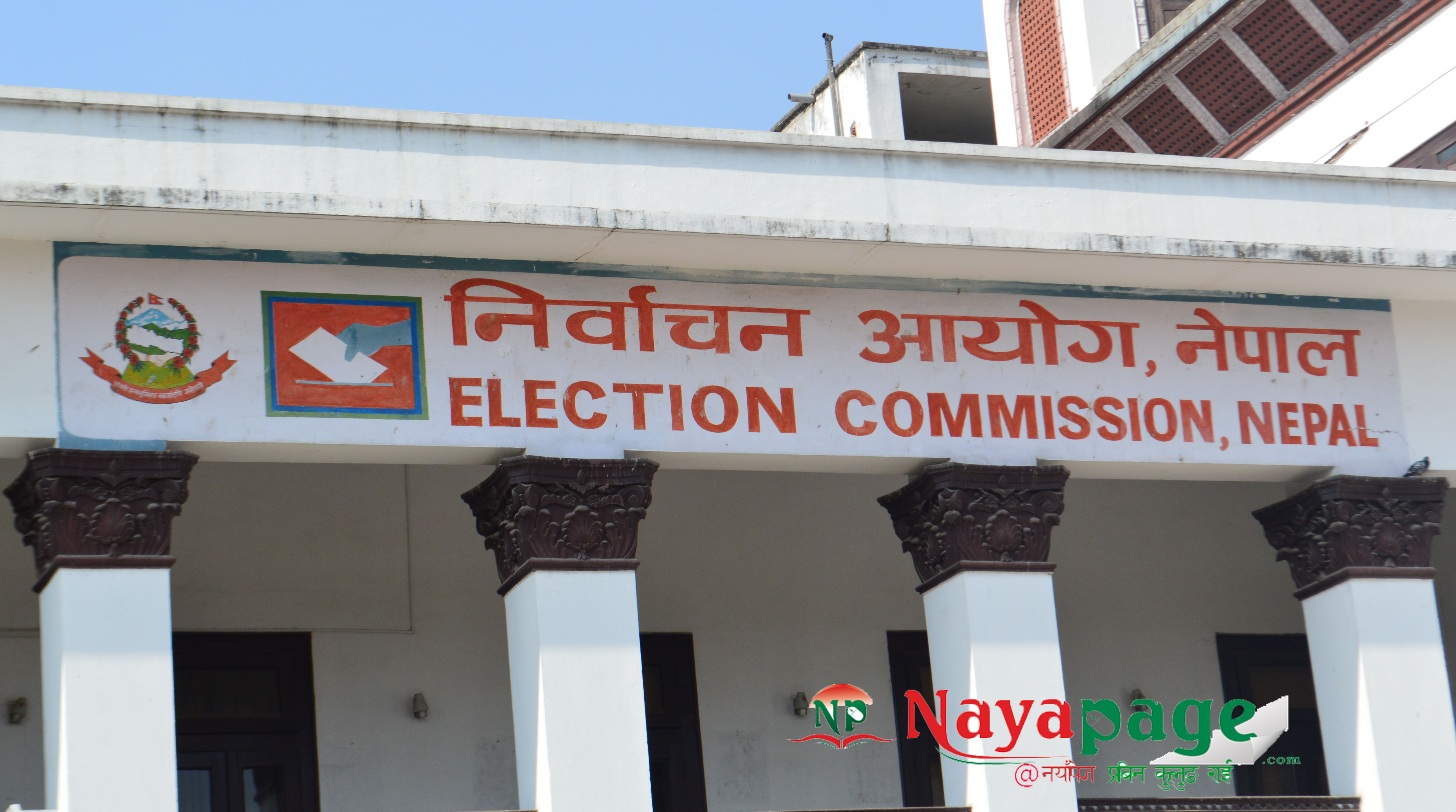 सरकारलाई थप निर्देशन आचारसंहिता पालना सम्बन्धमा
