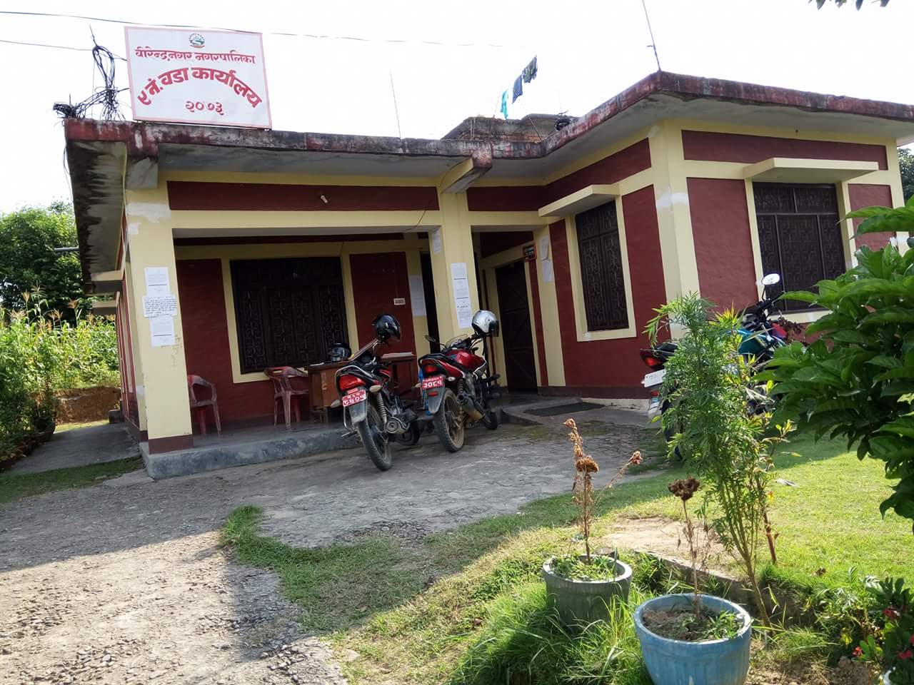 एकिकृत सम्पति कर अब वडामा बुझिने