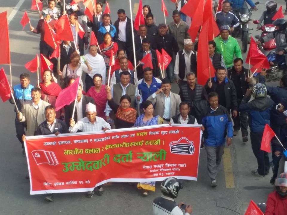 भक्तपुरमा नेमकिपाबाट सुवाल बने उम्मेदवार, विजुक्छे उम्मेदवार भएनन्