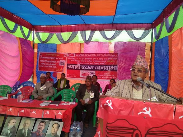 नेमकिपाको चुनावी सभा सम्पन्न