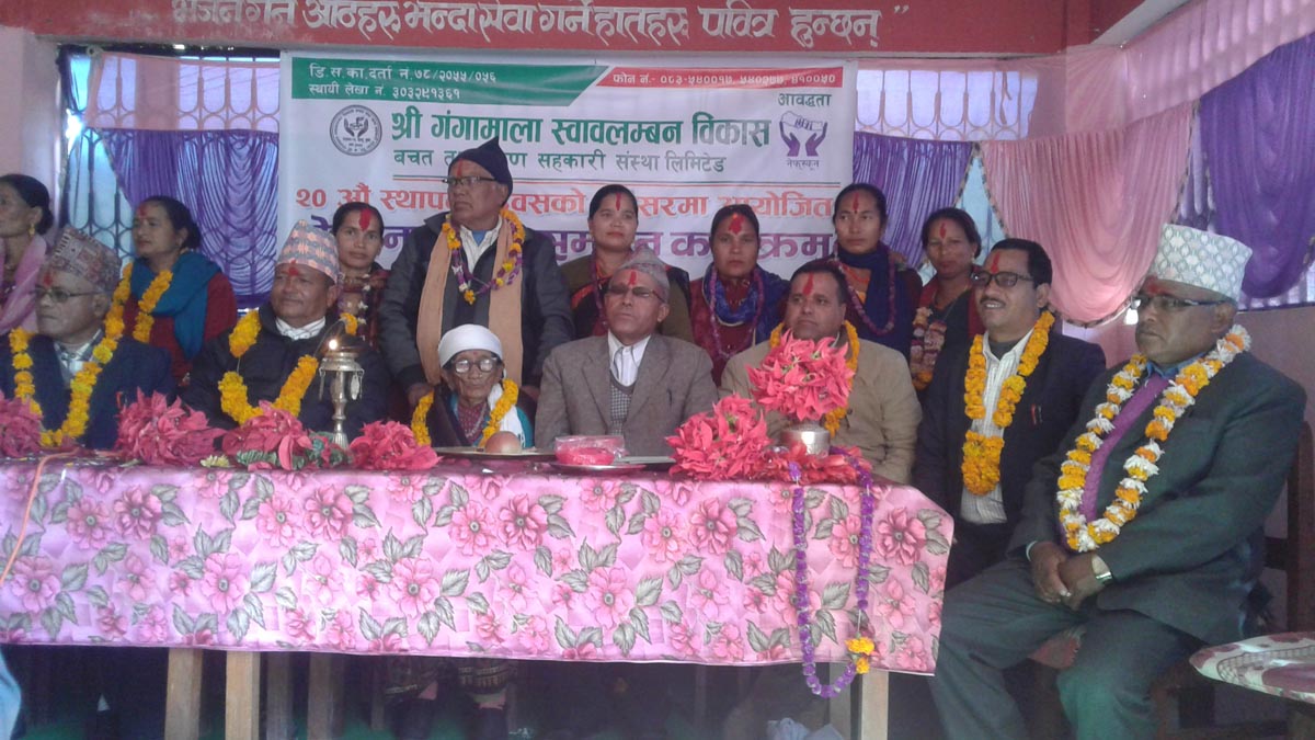 बृद्धबृद्धालाई पछ्यौरी वितरण