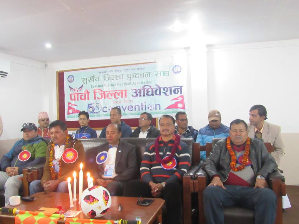 फुटबल संघको पांचौं अधिवेशन