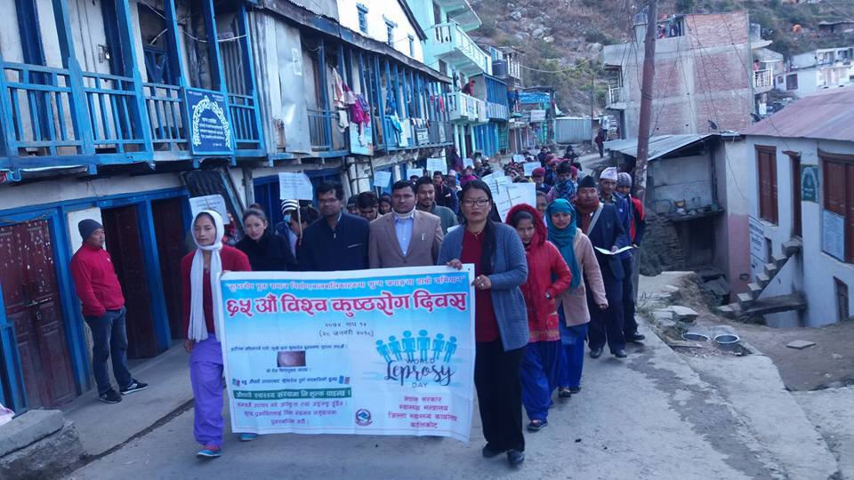 कालिकोटमा मनाईयो ६५ औ कुष्ठरोग दिवस