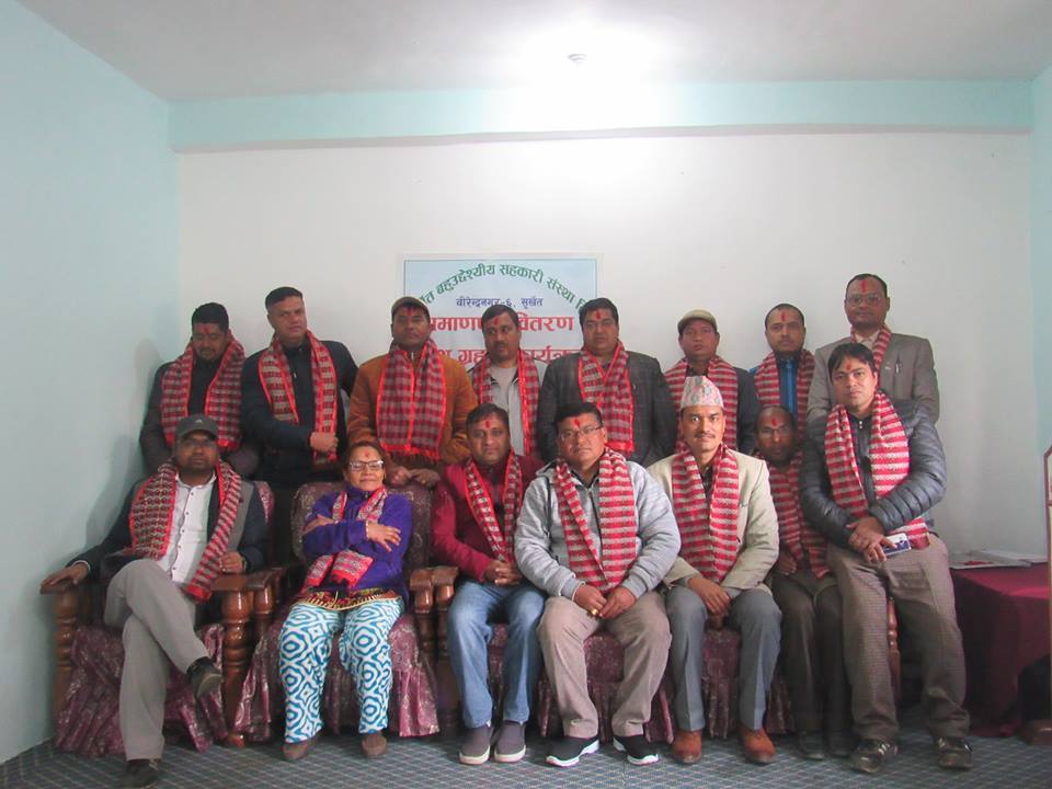 सुर्खेत बहुउद्देश्यीयका पदाधिकारीहरुद्वारा सपथ ग्रहण ।