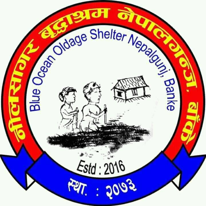 नीलसागरको सुर्खेतमा शाखा विस्तार