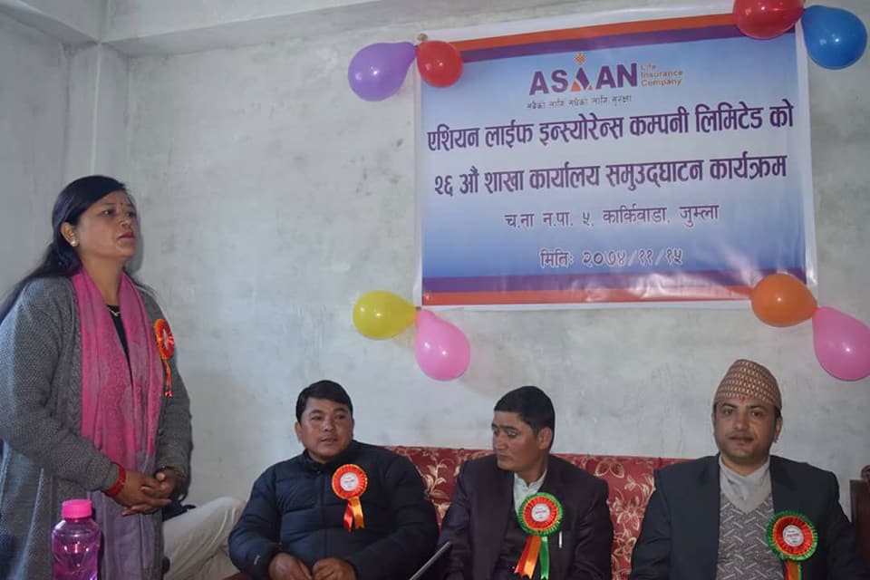 एशियन लाईफको  २६ औँ शाखा जुम्लामा