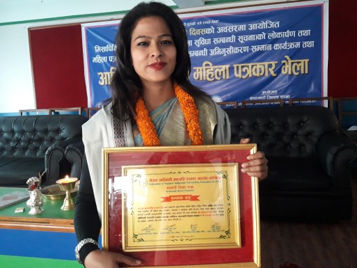 दैनिक पत्रिका प्रकाशन गर्ने सुपकी पहिलो महिला पत्रकार कुँबर पुरस्कृत