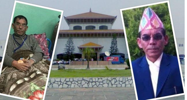 यसरी मेराे संबैधानिक अधिकार हनन् गरियाे